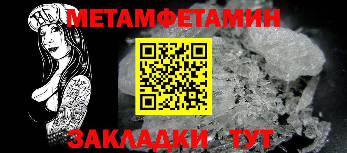 АМФ Розовый Жигулёвск