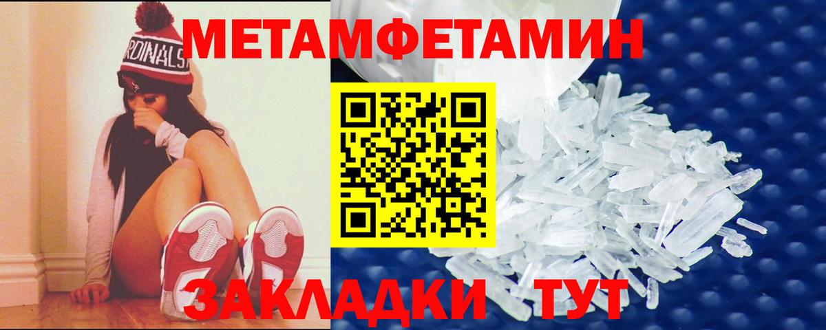 Жигулёвск  Амфетамин 98%  Вход с VPN 
