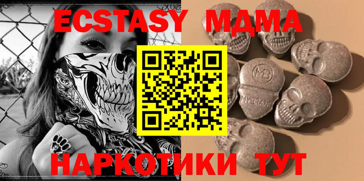 Ecstasy Philipp Plein  Вход с VPN  Жигулёвск 