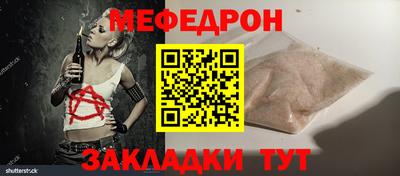 трава Добрянка