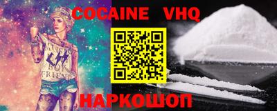 apvp Гудермес