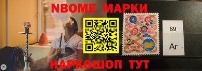 apvp Гудермес