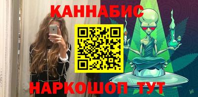 марихуана Гулькевичи
