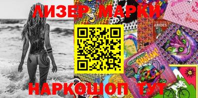 ГАЛЛЮЦИНОГЕННЫЕ ГРИБЫ Гуково