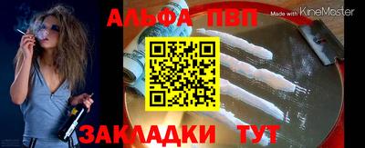 apvp Гудермес