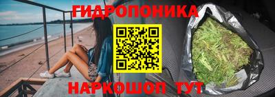ГАЛЛЮЦИНОГЕННЫЕ ГРИБЫ Гуково