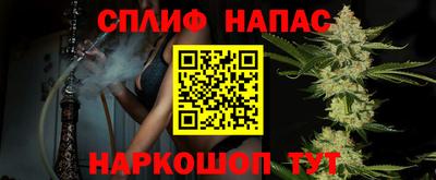 марихуана Гулькевичи