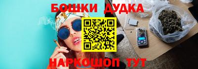 бошки Дмитров