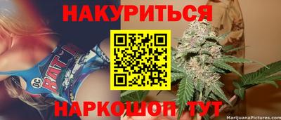 марихуана Гулькевичи