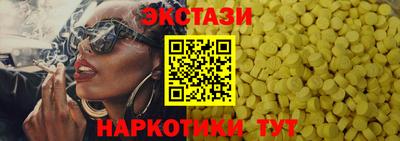 ГАЛЛЮЦИНОГЕННЫЕ ГРИБЫ Гуково
