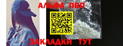 марихуана Гулькевичи