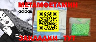 apvp Гудермес