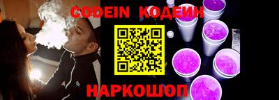 ГАЛЛЮЦИНОГЕННЫЕ ГРИБЫ Гуково