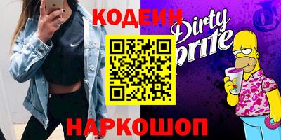 ГАЛЛЮЦИНОГЕННЫЕ ГРИБЫ Гуково