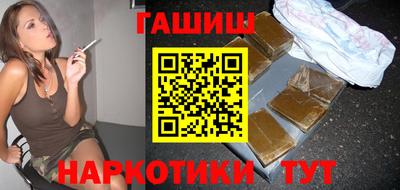 apvp Гудермес
