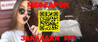 apvp Гудермес