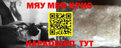 2c-b Долгопрудный