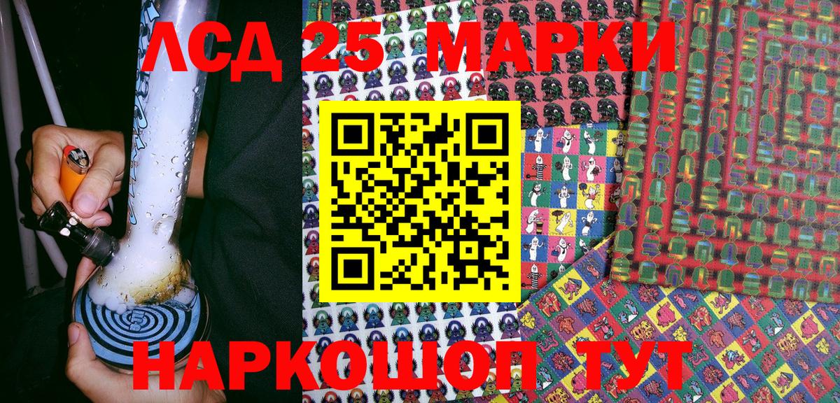 Марки NBOMe 1,8мг Жигулёвск
