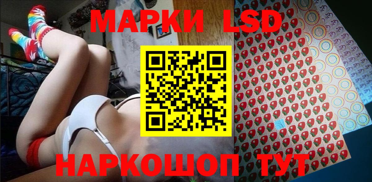 ГАШИШ  Вход с VPN  Жигулёвск  COCAIN  Мефедрон   Конопля 