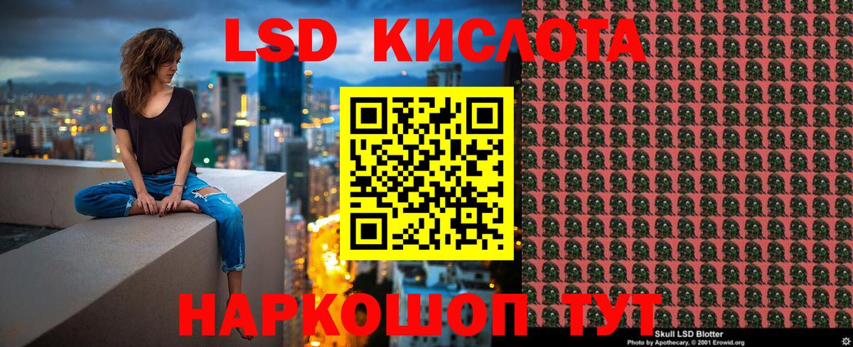 Жигулёвск  Марки NBOMe 1500мкг  Марки NBOMe 1500мкг  Вход с VPN 