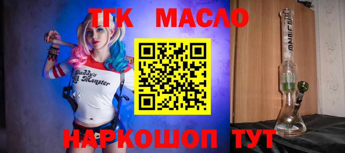 Жигулёвск  ТГК концентрат  Вход с VPN 