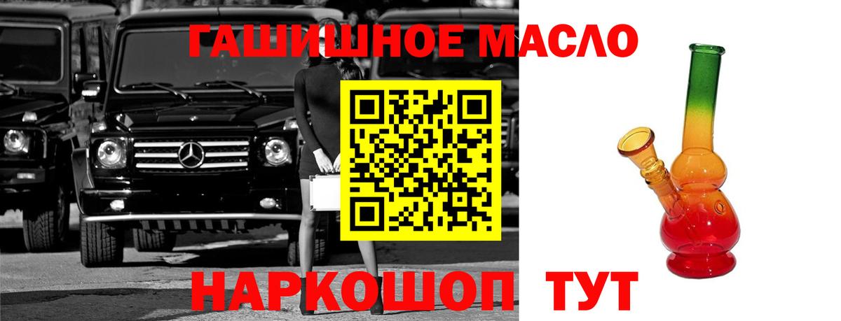 Дистиллят ТГК вейп с тгк Жигулёвск