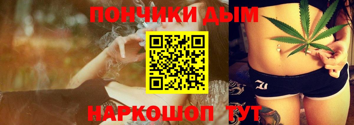 МАРИХУАНА THC 21%  Конопля White Widow  Жигулёвск  Вход с VPN 